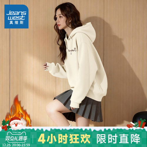 JR真维斯女装2025冬季新款羊羔绒保暖舒适长袖连帽卫衣上衣女