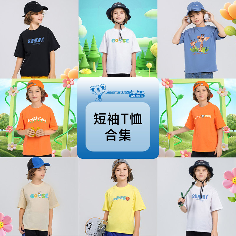 KDP��ά˹ͯװ��Ůͯ�ļ�����T��Բ�����ж�ͯ���¶���T��