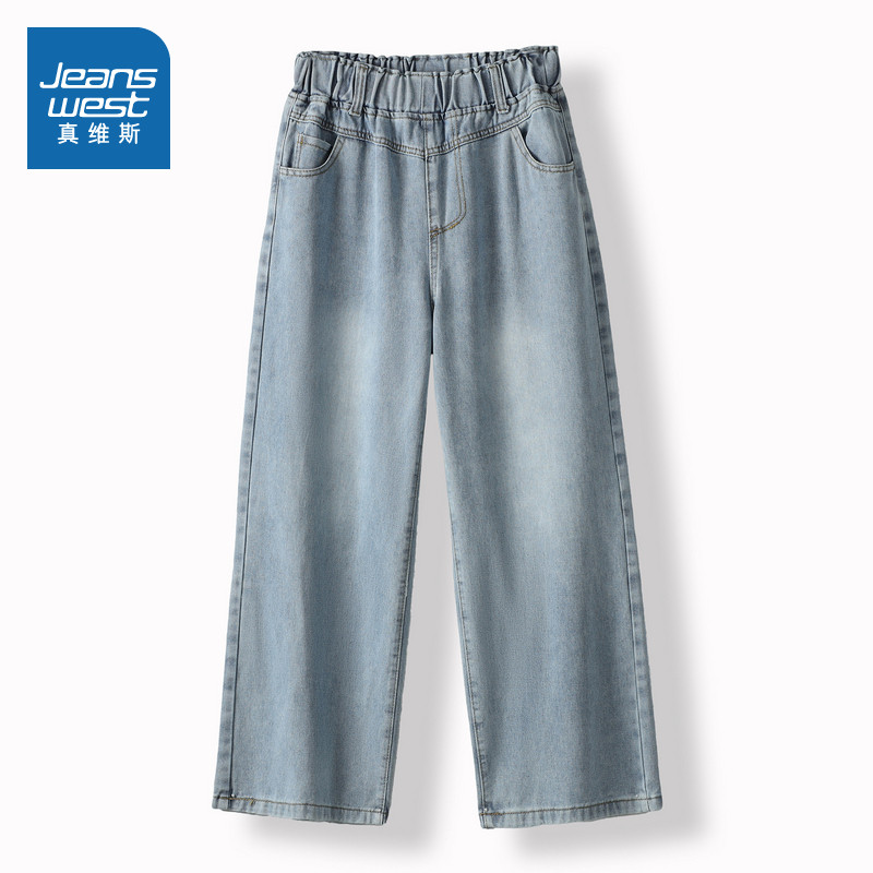 KF真维斯女装显瘦直筒蓝色牛仔长裤2026春季新品松紧腰牛仔裤女,女装/女士精品,牛仔裤,淘宝优惠券,粉丝福利购,淘宝优惠卷