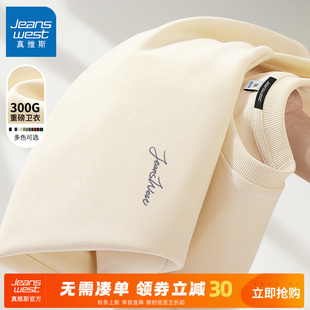 重磅针织休闲套头A 圆领宽松无帽外套男士 GV真维斯长袖 卫衣男秋季