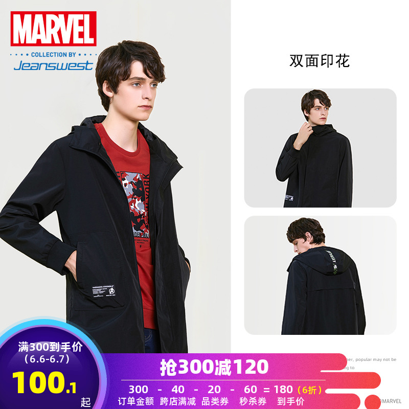 真维斯男装 秋装新款 漫威复仇者联盟连帽印花风衣外套