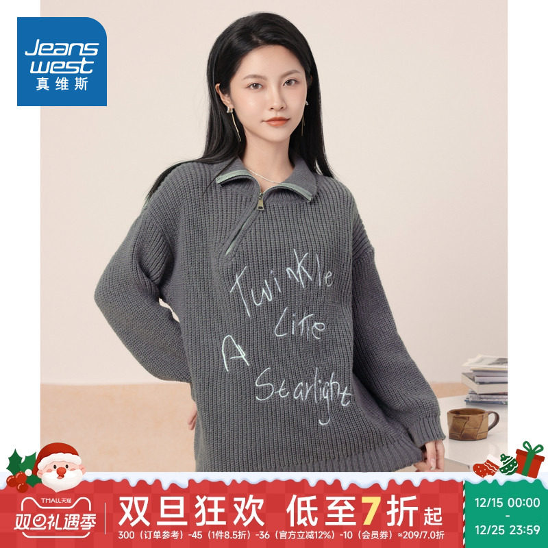 美式潮流高领斜拉链设计宽松毛衣