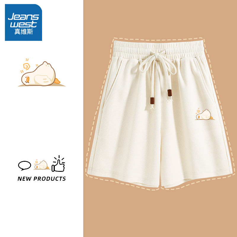 KHV真维斯华夫格运动短裤女夏季薄款2025新款爆款小个子三分裤