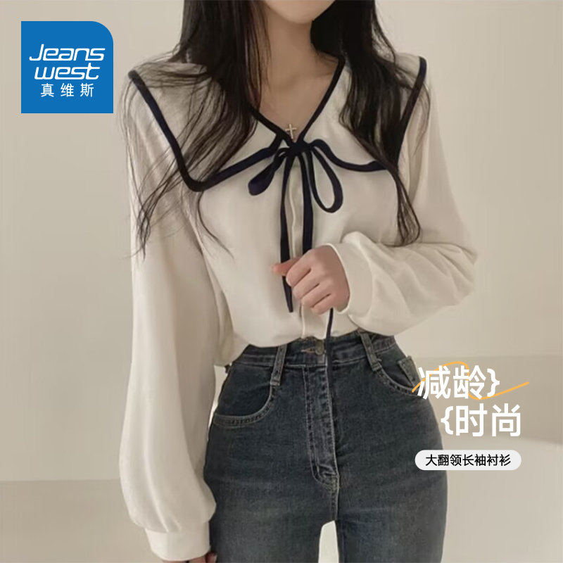 真维斯女装淑女风大翻领长袖衬衫