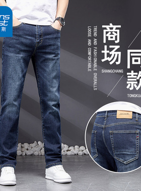 KPP真维斯男士牛仔裤2025秋冬款弹力商务休闲男款直筒长裤子爸爸