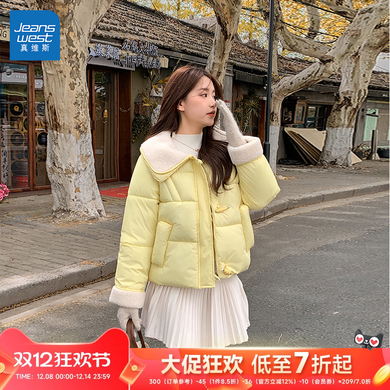 奶呼呼小个子气质减龄短款面包服