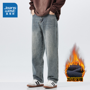 KF真维斯男款磨白水洗加绒牛仔裤 2025冬季新品直筒男款牛仔长裤
