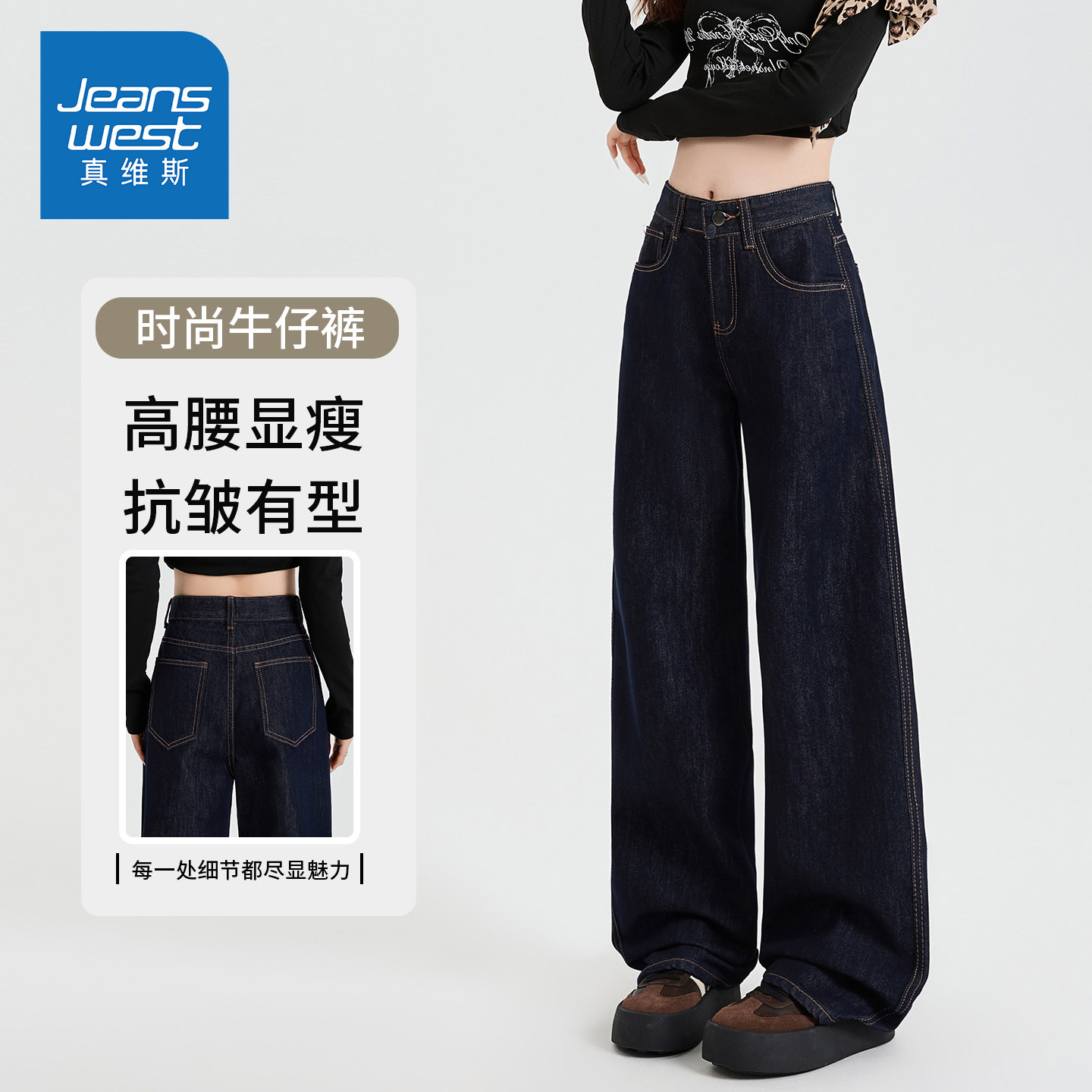 KZH真维斯丹宁蓝牛仔裤女秋冬新款宽松直筒裤高腰阔腿休闲长裤子,女装/女士精品,牛仔裤,淘宝优惠券,粉丝福利购,淘宝优惠卷