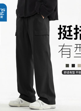 NN真维斯黑色直筒裤男2026新款宽松百搭大码工装裤青少年春季裤子