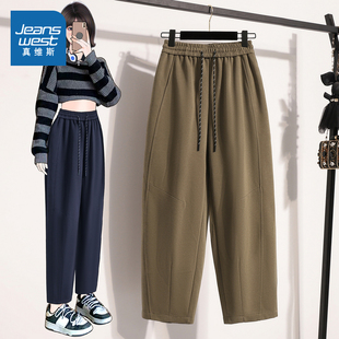 女生小个子宽松瑜伽裤 PT真维斯女装 慵懒慢跑休闲裤 新款 子 2025春季