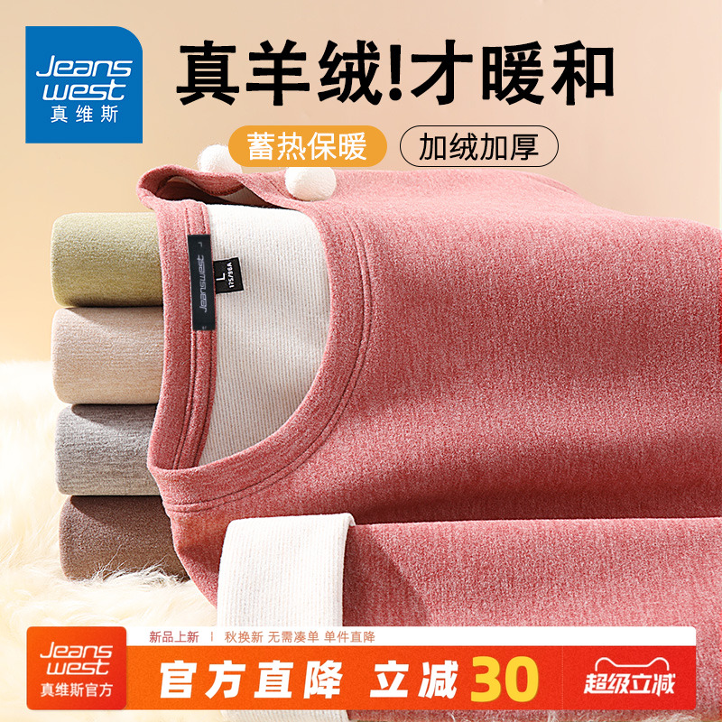 国民品牌 正品保障 收藏加购 抢先发货