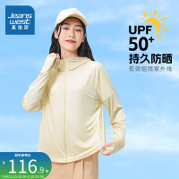 JW真维斯女装连帽防晒衣夏季混纺弹力冰丝针织连帽外套女款遮阳服