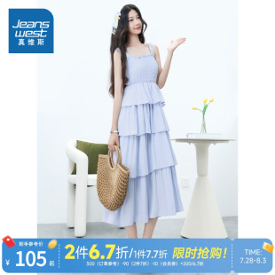 法式 新款 气质舒适显瘦吊带蛋糕裙女 裙子2025夏季 KF真维斯女装