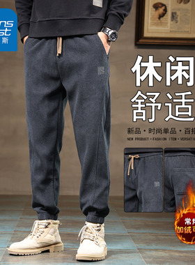 NG真维斯黑色休闲裤男士2025秋冬款宽松束脚潮流时尚百搭加绒卫裤