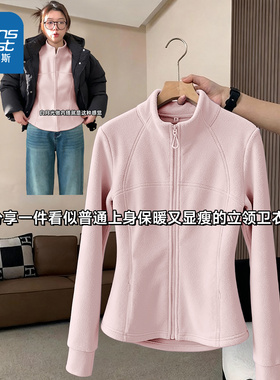 JR真维斯摇粒绒外套女秋冬款2025新款冲锋衣内胆立领双面绒厚外套