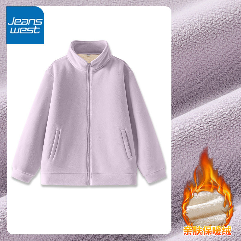 KYV真维斯紫色外套女秋冬季2025新款加绒摇粒绒宽松抓绒立领上