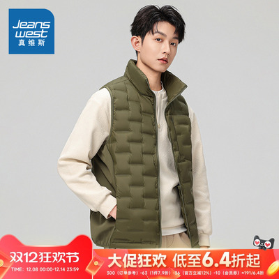 真维斯男款时尚休闲羽绒马甲外套