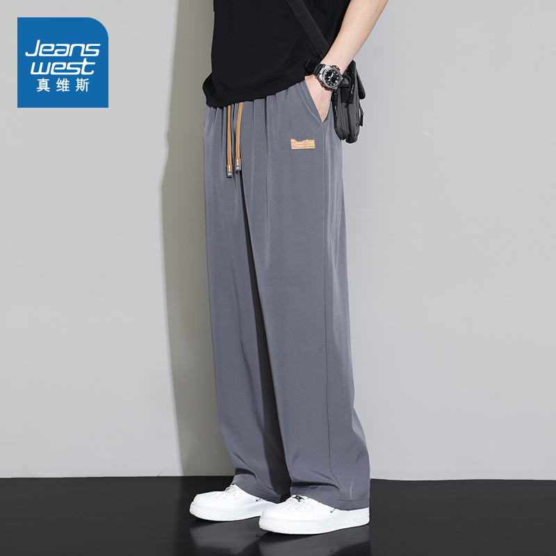 KY真维斯冰丝男装夏季薄款速干裤2025年新款宽松休闲运动男士裤子