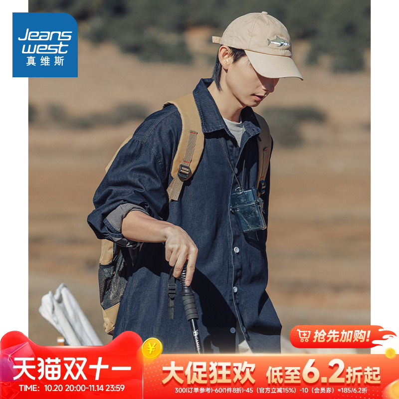 宽松外穿休闲百搭翻领牛仔衬衫