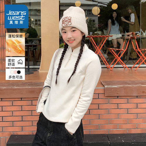 韩系ins风半拉链摇粒绒打底衫女