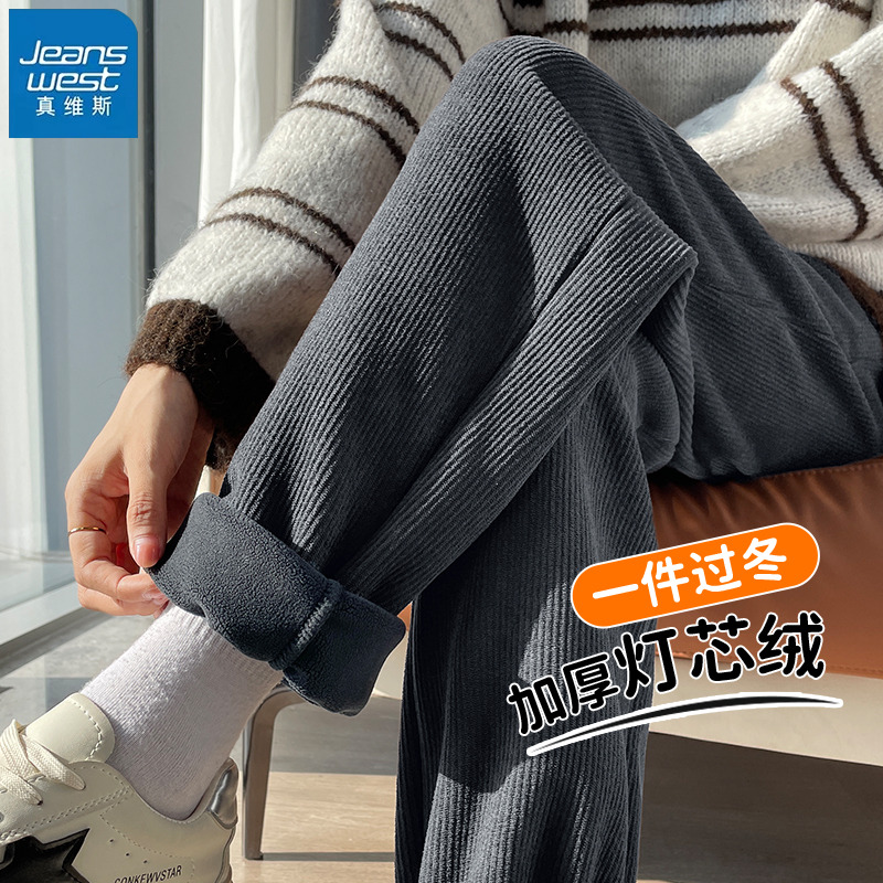 KHV真维斯灰色加绒裤子女秋冬2025新款今年流行爆款灯芯绒阔腿裤