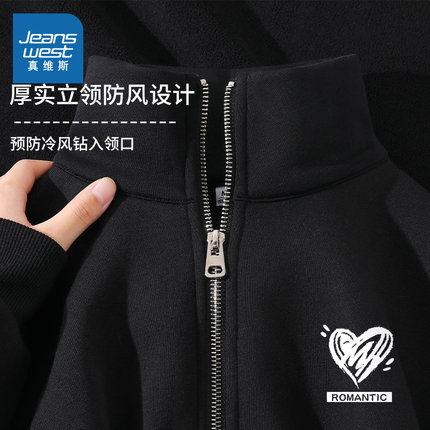 NOB真维斯加绒卫衣女秋冬2025新款加厚宽松大码时尚洋气翻领外套