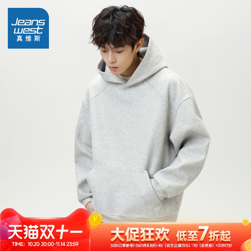 真维斯男装休闲宽松连帽显瘦卫衣