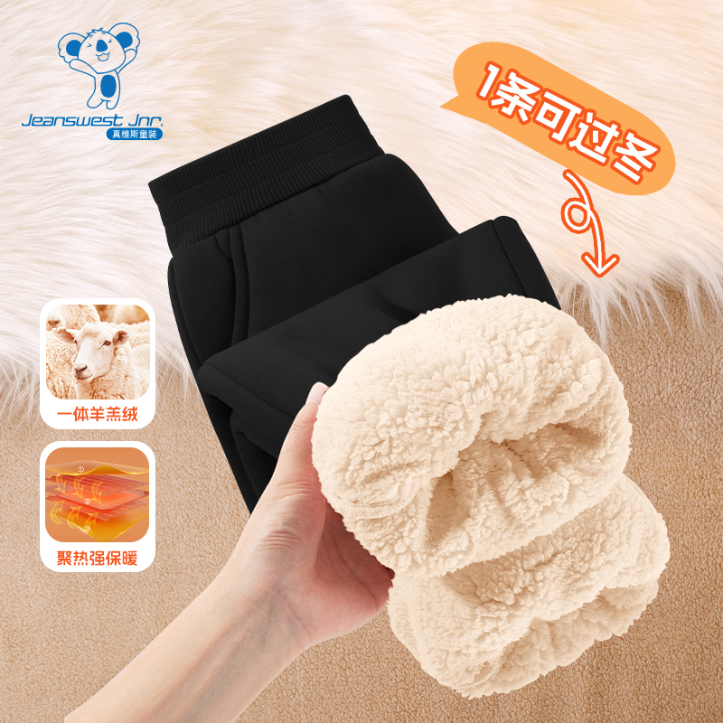 真维斯女童裤子加绒加厚
