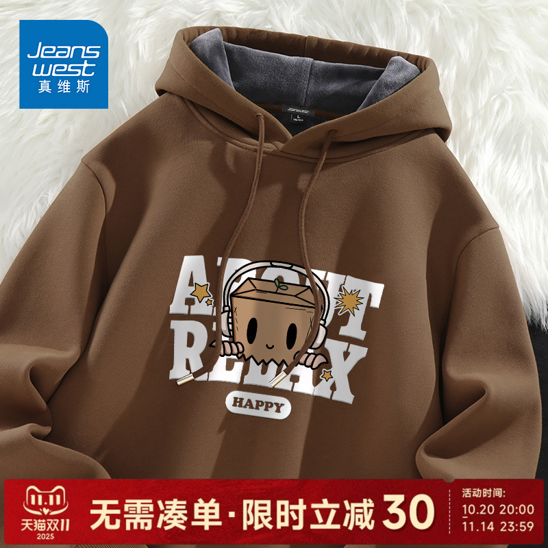 GV真维斯美式复古卫衣男秋冬季加绒加厚保暖男士连帽摇粒绒外套C