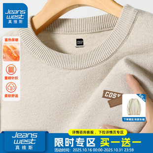 男士 GV真维斯毛衣男款 2025新款 针织衫 半高领加厚保暖打底D 秋冬季