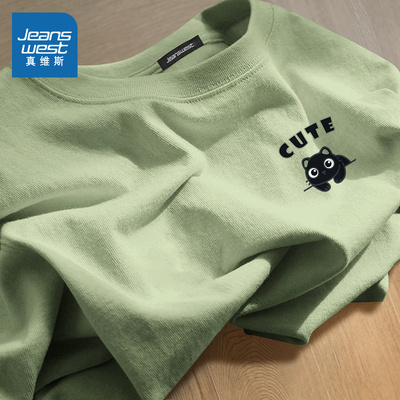 真维斯重磅短袖男夏季