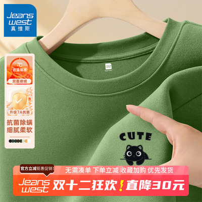 GV真维斯绒德打底衫男款冬季保暖秋衣男内搭长袖t恤圆领男士上衣B