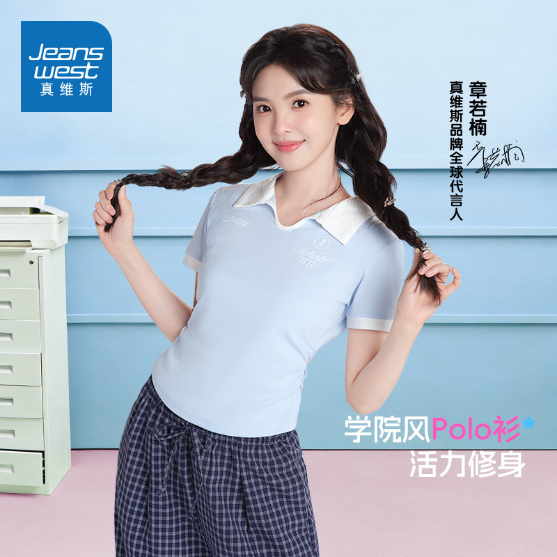 【章若楠同款】真维斯学院风短袖POLO衫女夏季修身蓝色v领上衣HG