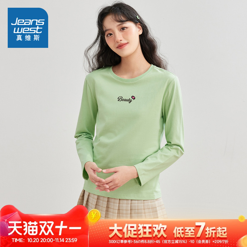 真维斯女装简约百搭长袖T恤
