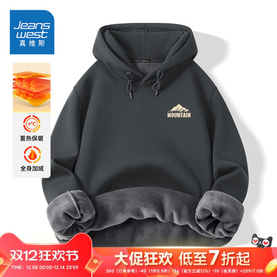 HG真维斯加绒男款卫衣冬款加绒加厚保暖外套男大码宽松连帽衣服潮