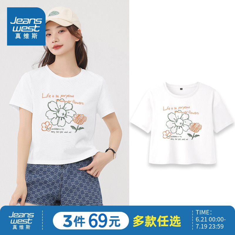 JR真维斯短袖女2025新款爆款宽松夏季宽松独特上衣超好看大码女装
