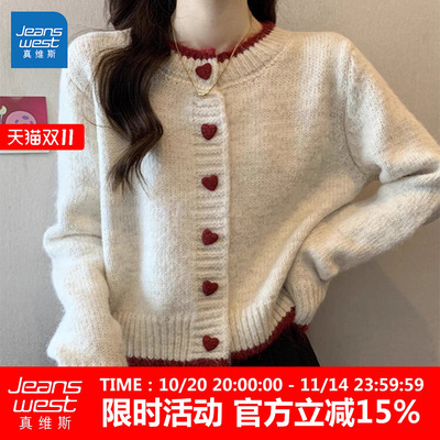 GL真维斯杏色短款毛衣开衫
