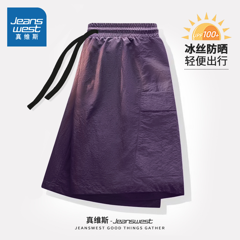 真维斯冰丝五分裤男夏季