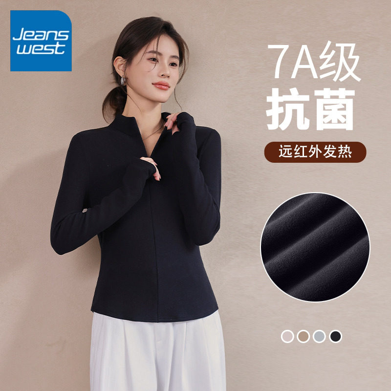 NOA真维斯薄绒打底衫女 2025秋冬新款加绒内搭外穿修身保暖长