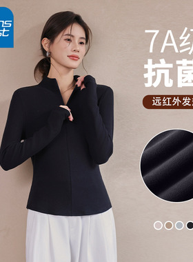 NOA真维斯薄绒打底衫女 2025秋冬新款加绒内搭外穿修身保暖长袖女