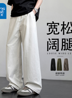 NG真维斯白色阔腿裤男士秋季新款潮流美式纯棉宽松直筒休闲长裤子
