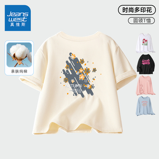 JRP真维斯春夏短款 设计感正肩上衣 t恤女2025新款 宽松圆领纯棉短袖
