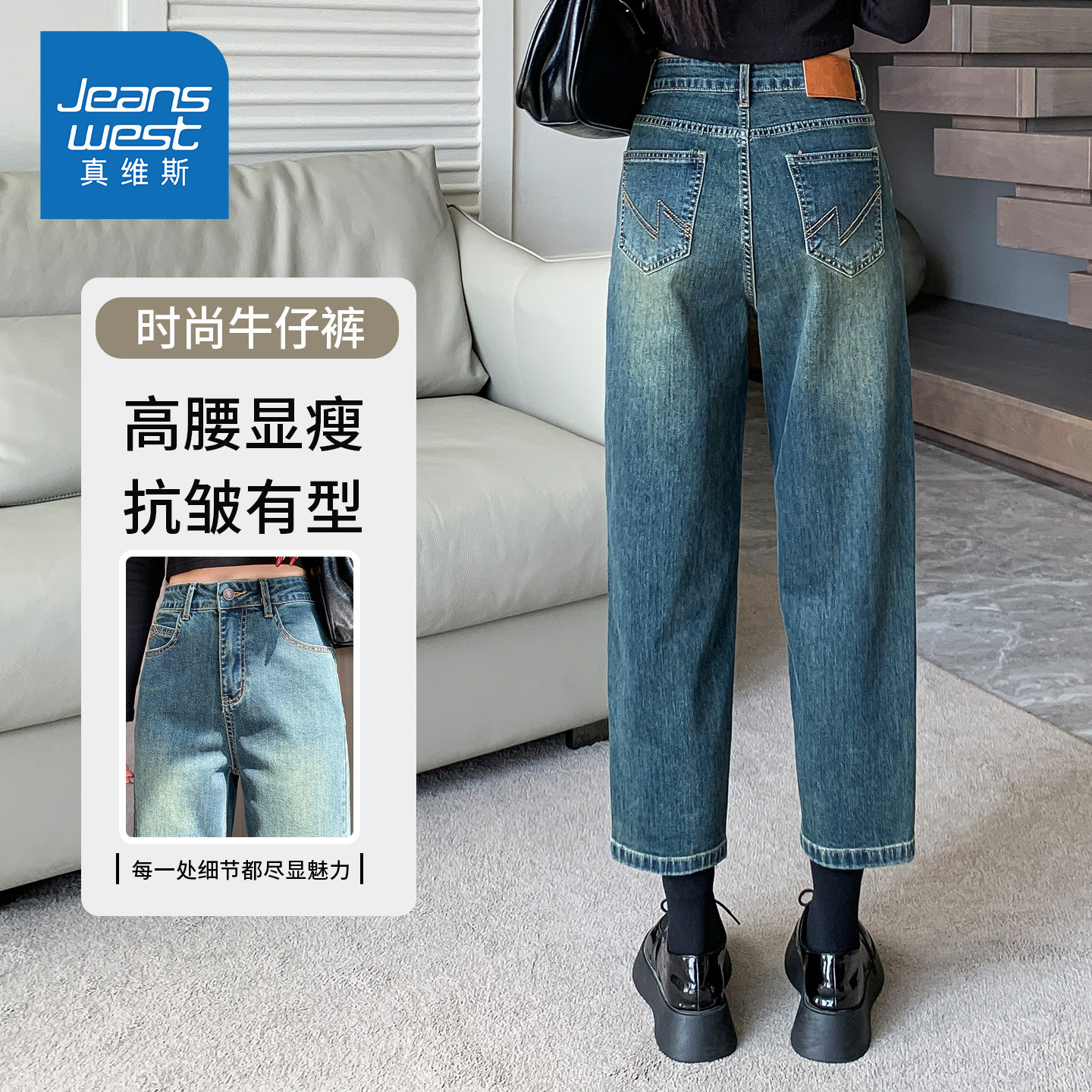 KZH真维斯小个子牛仔裤女秋季新款宽松直筒裤高腰阔腿九分哈伦裤