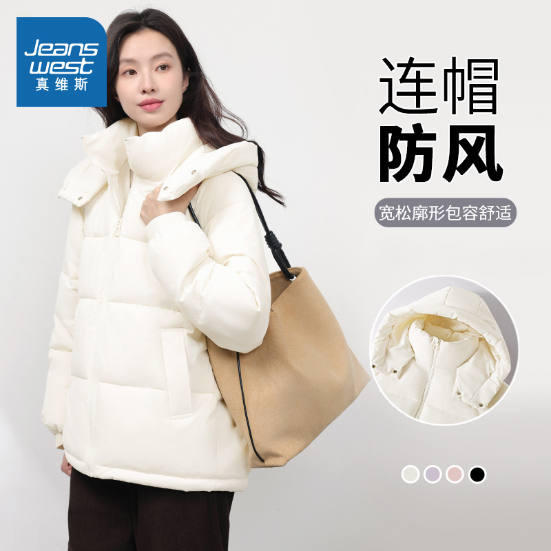真维斯连帽棉服外套女冬季新款