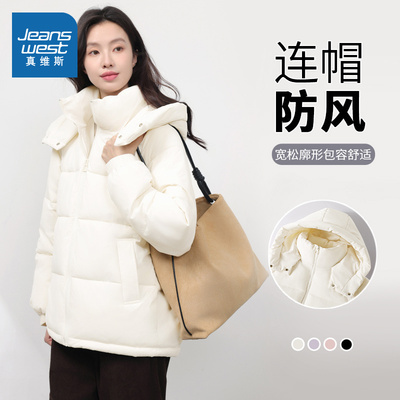 真维斯连帽棉服外套女冬季新款