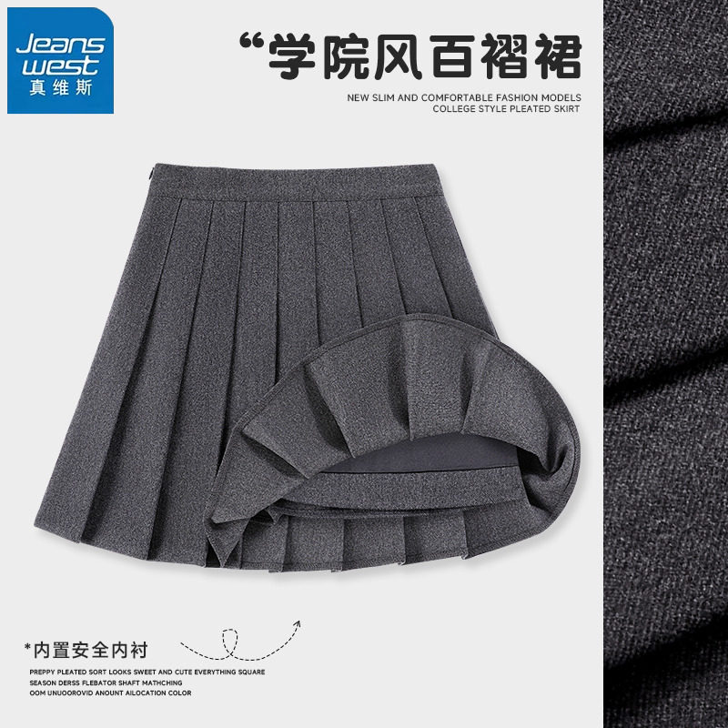 KHV真维斯学院风百褶裙女秋2025新款高腰显瘦灰色短裙小个子a