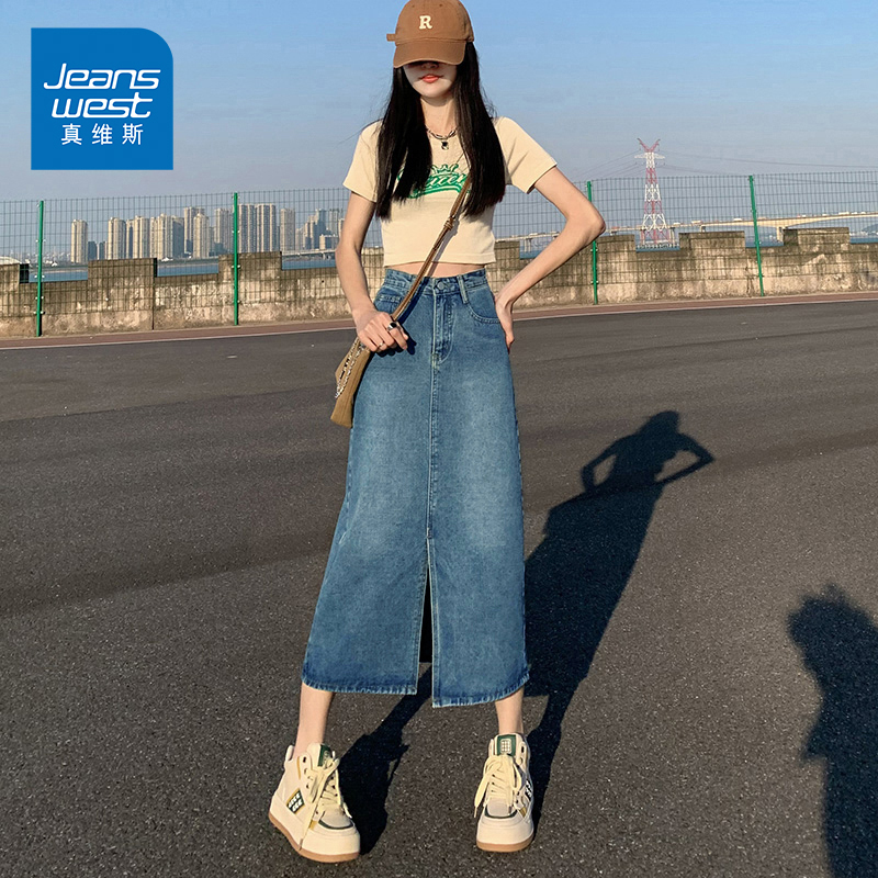 KP真维斯女装高腰半身裙女秋季新款潮流春秋款百搭显高牛仔长裙子