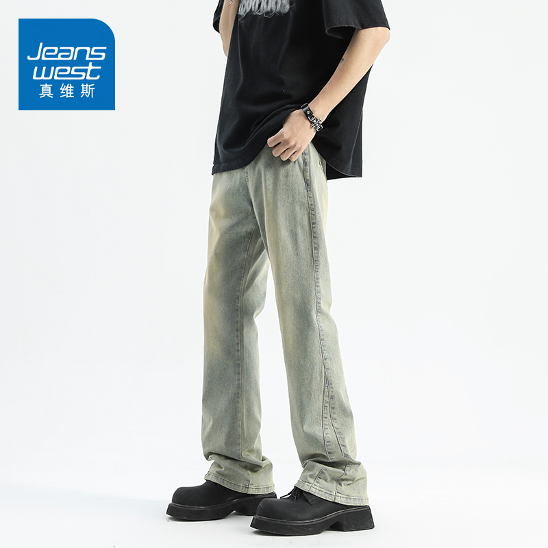 KZ真维斯美式高街牛仔长裤子男士2025年新款潮牌微喇叭春季春秋款