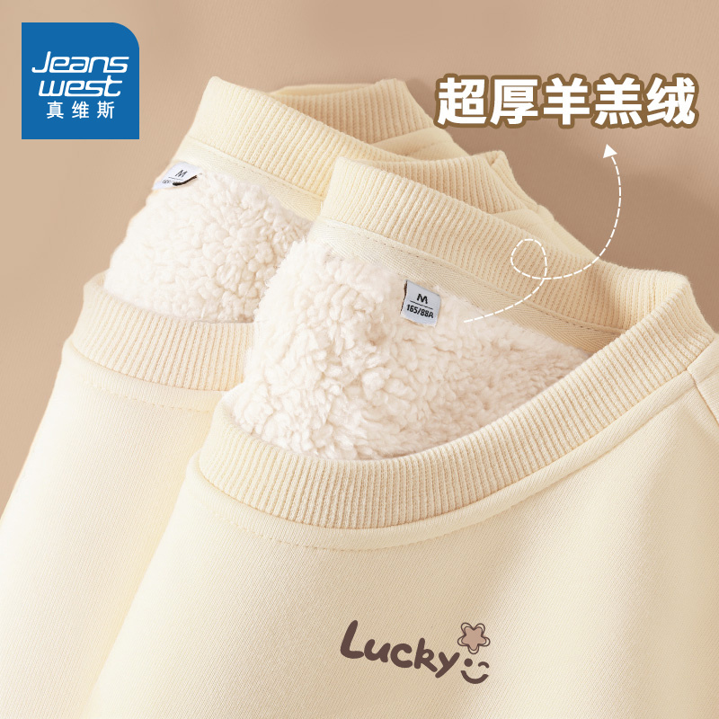 真维斯女加厚羊羔绒宽松卫衣外套