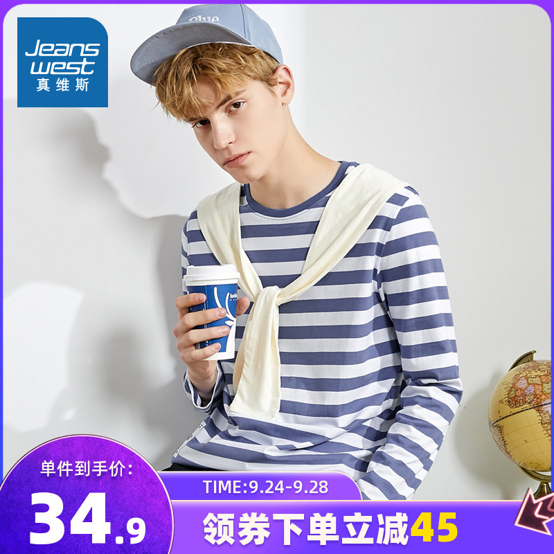真维斯男装 春秋新品休闲纯棉平纹织间简约条纹长袖学生T恤
